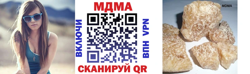 МДМА Molly  Новозыбков 