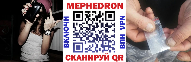 МЯУ-МЯУ VHQ  Новозыбков 