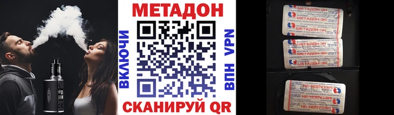 Метадон кристалл  kraken как зайти  Новозыбков 