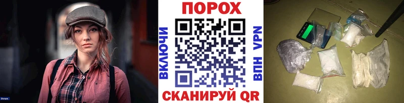 Метамфетамин пудра  закладки  Новозыбков 