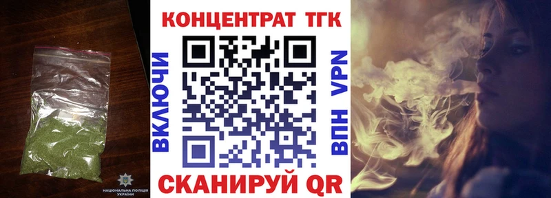 цена наркотик  Новозыбков  kraken ТОР  ТГК THC oil 