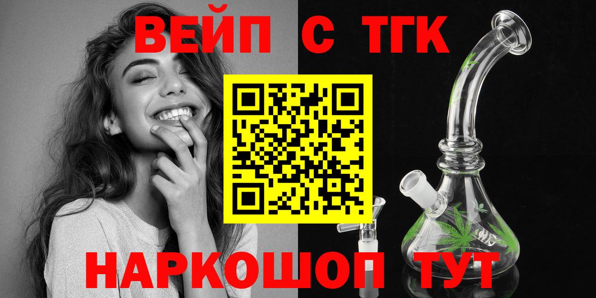  Кокаин Новозыбков